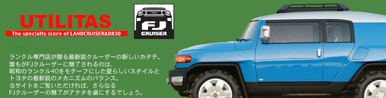 fj cruiser x UTILITAS